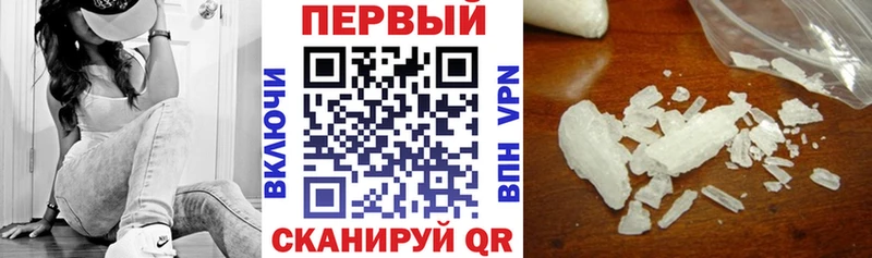 Купить  Туринск  АМФ 97% 