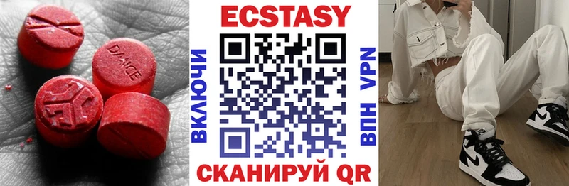 Купить закладки  Туринск  Ecstasy louis Vuitton 