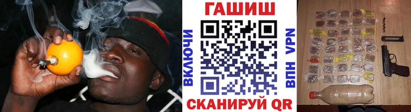 Купить где  Туринск  Гашиш убойный 