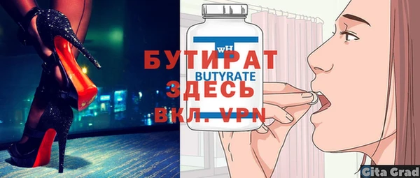 ALPHA PVP Ростов