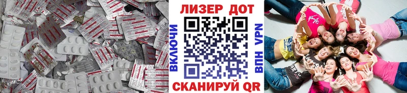 Лсд 25 экстази ecstasy  Купить где  Туринск 