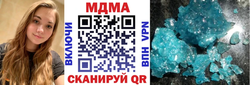 Купить  Туринск  МДМА молли 