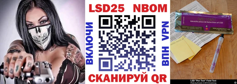 Купить закладки  Туринск  Марки N-bome 1,8мг 